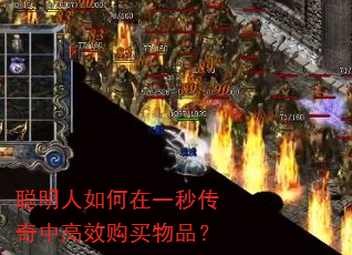 �����������һ�봫���и�Ч������Ʒ��