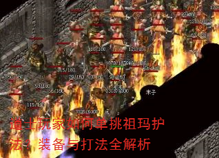 ��ʿ�����ε������껤����װ�����ȫ����