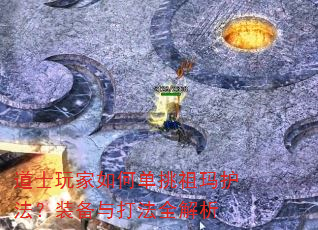 ��ʿ�����ε������껤����װ�����ȫ����