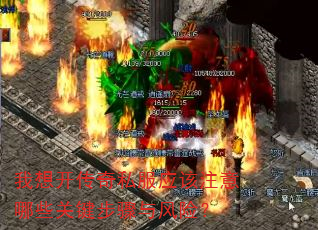���뿪����˽��Ӧ��ע����Щ�ؼ���������գ�
