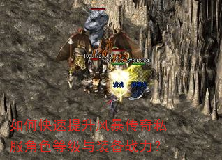 ��ο��������籩����˽����ɫ�ȼ���װ��ս����