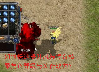 ��ο��������籩����˽����ɫ�ȼ���װ��ս����