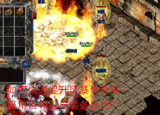 ��ο��������籩����˽����ɫ�ȼ���װ��ս����