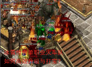 ��ѩ���浥ְҵ�𳵶���θ�Ч������򱦣�