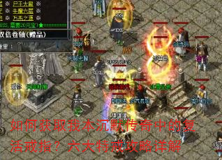 ��λ�ȡ�ұ���Ĭ�����еĸ����ָ�������ؽ乥�����