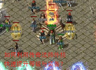 ������ô��淨ʦ��ҿ��������ȼ���װ����