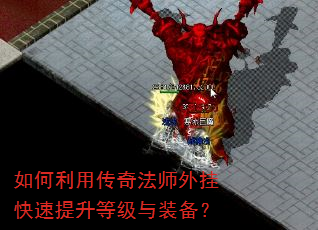 ������ô��淨ʦ��ҿ��������ȼ���װ����