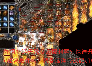��δ����޵б�̬��̿ͣ�������������ɱBoss�ؾ���ʲô��װ��ѡ���뼼�ܼӵ��кμ��ɣ�