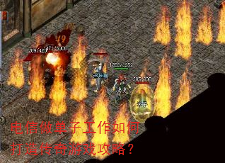 ���������ӹ�����δ��촫����Ϸ���ԣ�
