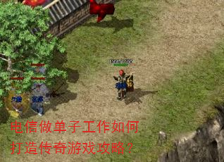 ���������ӹ�����δ��촫����Ϸ���ԣ�