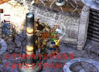 ���Ϊ�����л���ѡ�񲻺��Ƿ��ַ������ƣ�