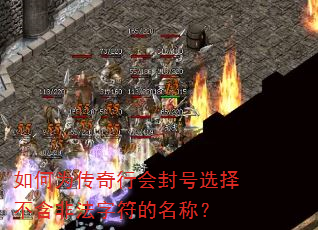 ���Ϊ�����л���ѡ�񲻺��Ƿ��ַ������ƣ�