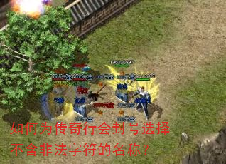 ���Ϊ�����л���ѡ�񲻺��Ƿ��ַ������ƣ�