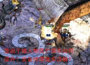 ����ǧ�����������������������װ�����������⣿