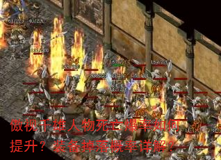 ����ǧ�����������������������װ�����������⣿