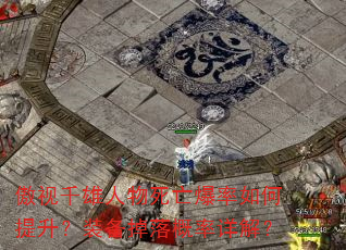 ����ǧ�����������������������װ�����������⣿