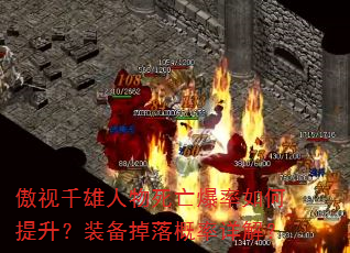 ����ǧ�����������������������װ�����������⣿