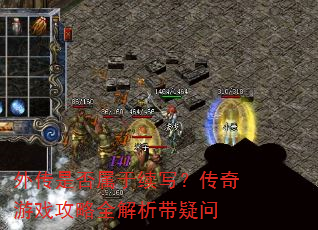 �⴫�Ƿ�������д��������Ϸ����ȫ����������
