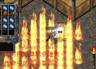 �����ѡ��ְҵ��ʧ�����е���ǿ���Σ�