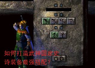 ��δ�������̶�ʷʫװ����ǿ���䣿