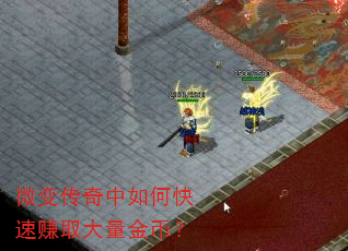 ΢�䴫������ο���׬ȡ������ң�