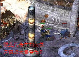 ΢�䴫������ο���׬ȡ������ң�