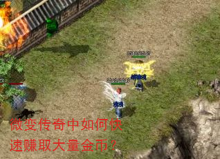 ΢�䴫������ο���׬ȡ������ң�