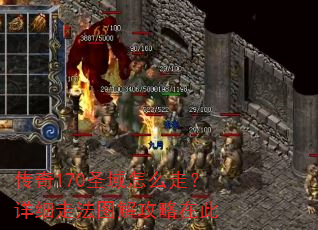 ����170ʥ����ô�ߣ���ϸ�߷�ͼ�⹥���ڴ�