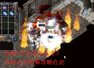 ����170ʥ����ô�ߣ���ϸ�߷�ͼ�⹥���ڴ�