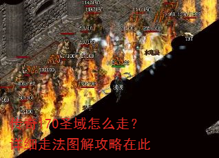 ����170ʥ����ô�ߣ���ϸ�߷�ͼ�⹥���ڴ�
