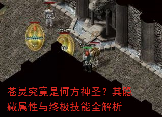 ���龿���Ǻη���ʥ���������������ռ�����ȫ����
