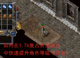 �����1.76���źϻ��汾�п���������ɫ�ȼ���װ����