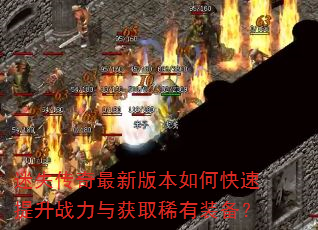 ��ʧ�������°汾��ο�������ս�����ȡϡ��װ����