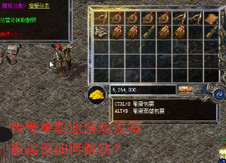 ���浥ְҵ��Ϸû��΢�˸���ν����