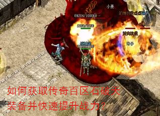 ��λ�ȡ�������ʯ����װ������������ս����