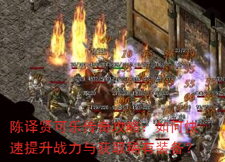 �����Ϳ��ִ��湥�ԣ���ο�������ս�����ȡϡ��װ����