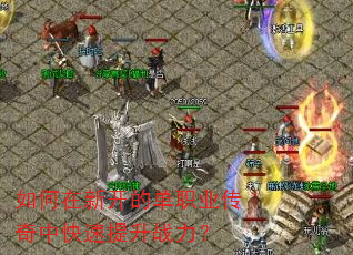 ������¿��ĵ�ְҵ�����п�������ս����