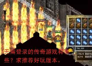 �����¼�Ĵ�����Ϸ����Щ�����Ƽ�����汾��