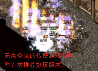 �����¼�Ĵ�����Ϸ����Щ�����Ƽ�����汾��