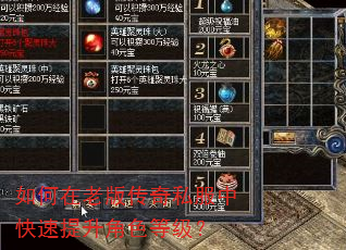 ������ϰ洫��˽���п���������ɫ�ȼ���