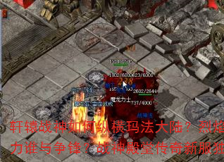 ��ԯս������ݺ��귨��½������þ�����������˭�����棿ս����ô����·����ҹ��Դ����