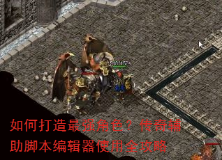 ��δ�����ǿ��ɫ�����渨���ű��༭��ʹ��ȫ����