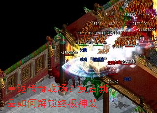 �ط�����ս����������Ʒ��ν����ռ���װ