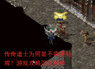 �����ʿΪ�����Ҫ�ؽ䣿��Ϸ������Ƚ���
