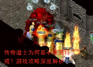 �����ʿΪ�����Ҫ�ؽ䣿��Ϸ������Ƚ���