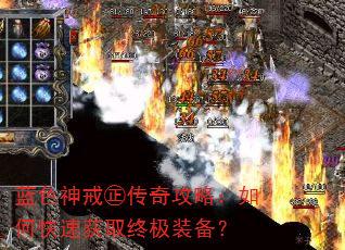 ��ɫ���I���湥�ԣ���ο��ٻ�ȡ�ռ�װ����