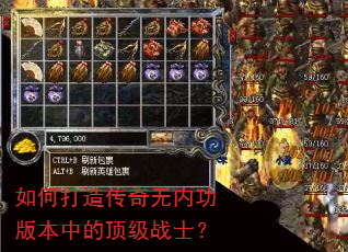 ��δ��촫�����ڹ��汾�еĶ���սʿ��