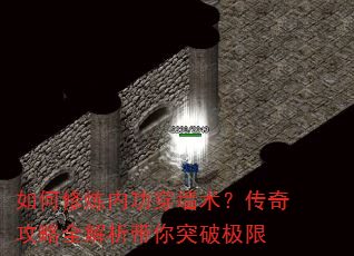 ��������ڹ���ǽ�������湥��ȫ��������ͻ�Ƽ���