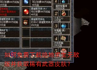���������ؾ��������޵а沢��ȡϡ������Ƥ����