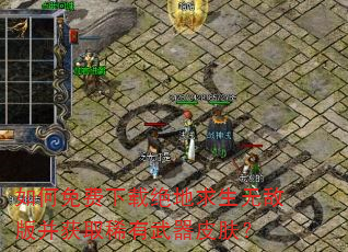 ���������ؾ��������޵а沢��ȡϡ������Ƥ����